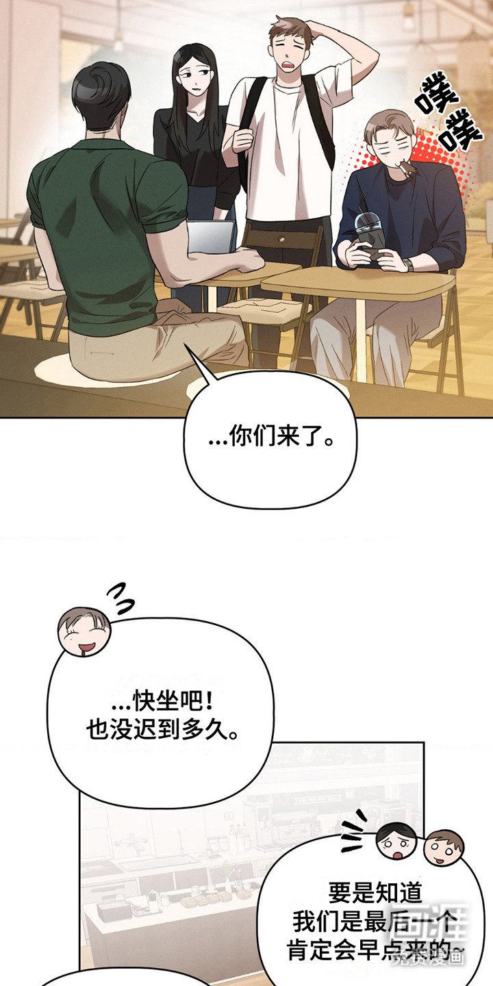 第4章：是个好人