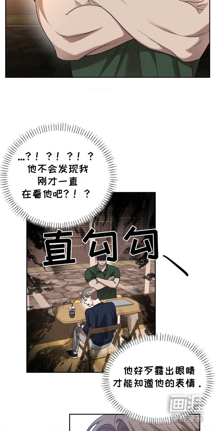第4章：是个好人