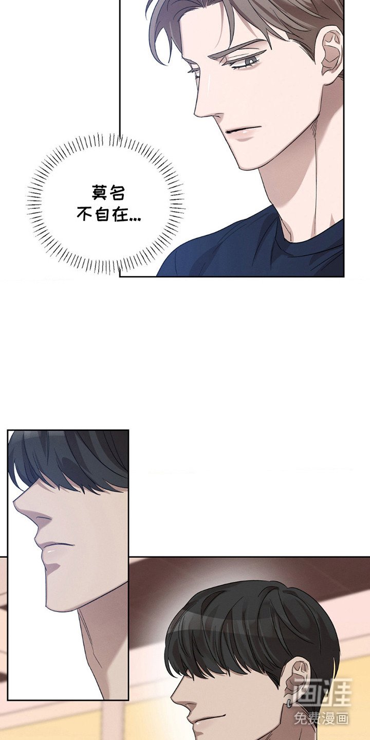 第4章：是个好人