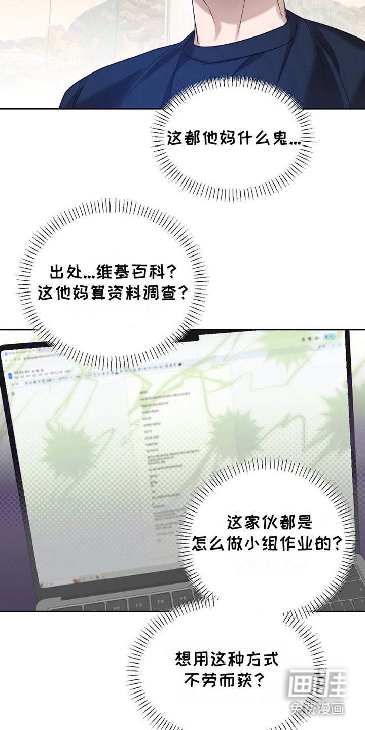 第4章：是个好人