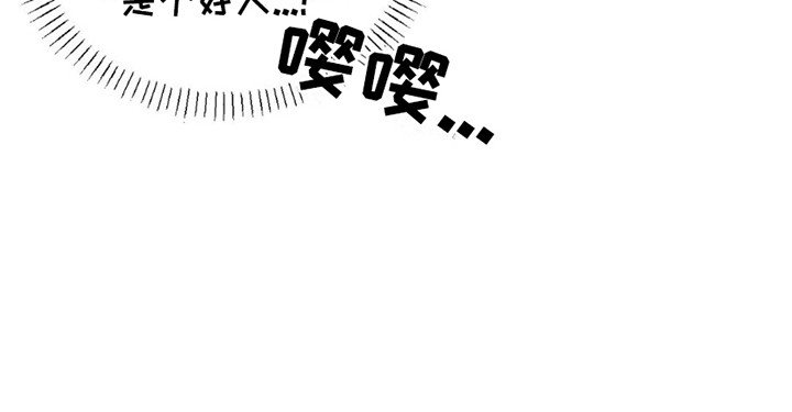 第4章：是个好人