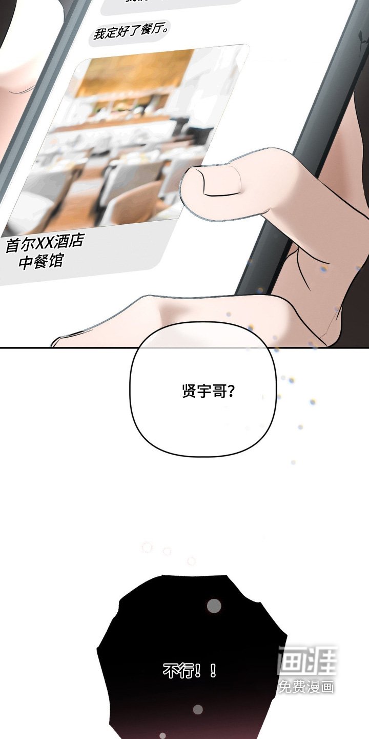 第40章：我走了