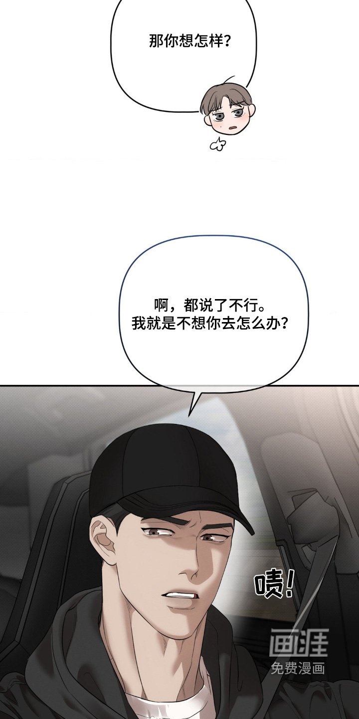 第40章：我走了