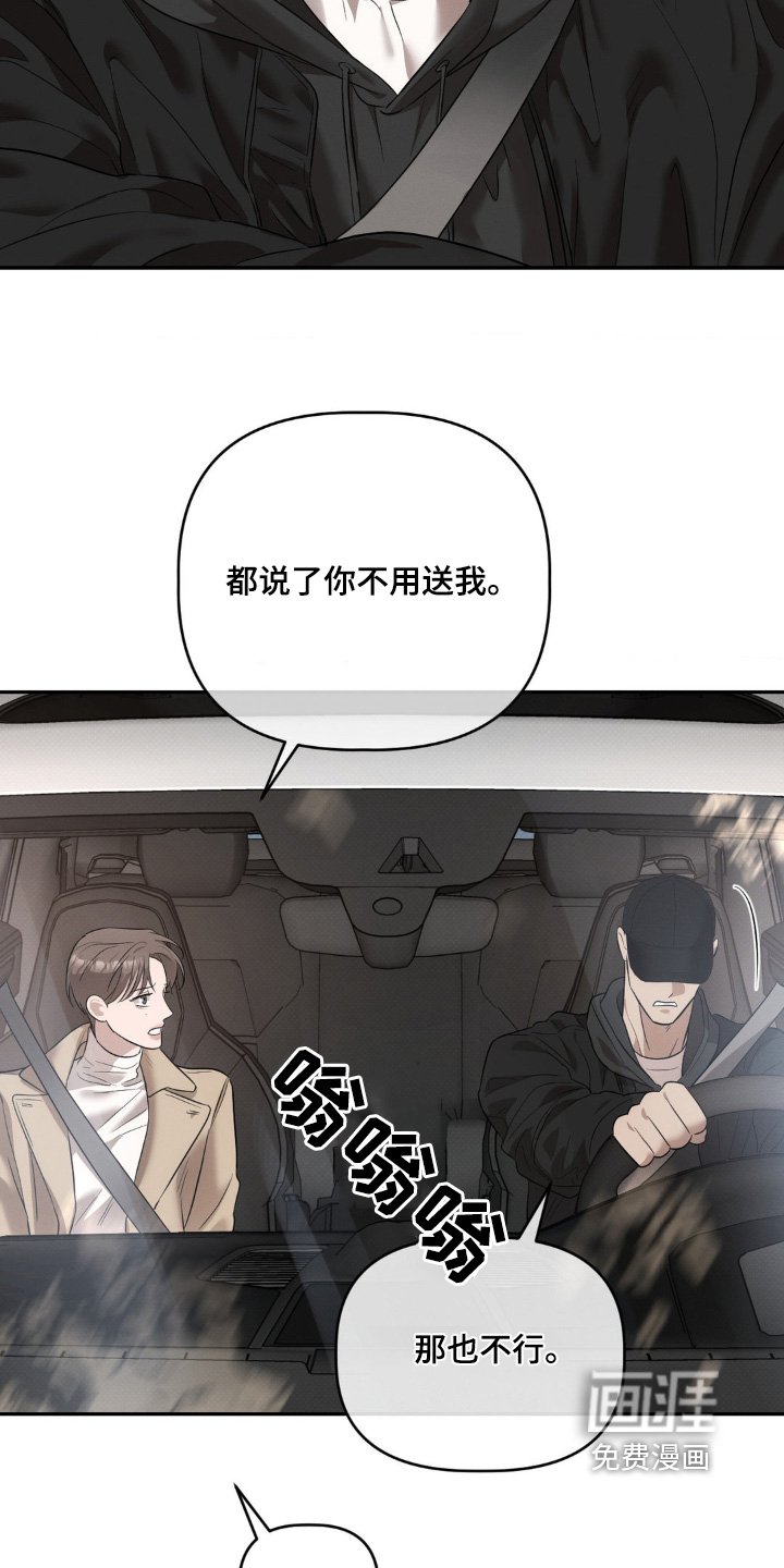 第40章：我走了