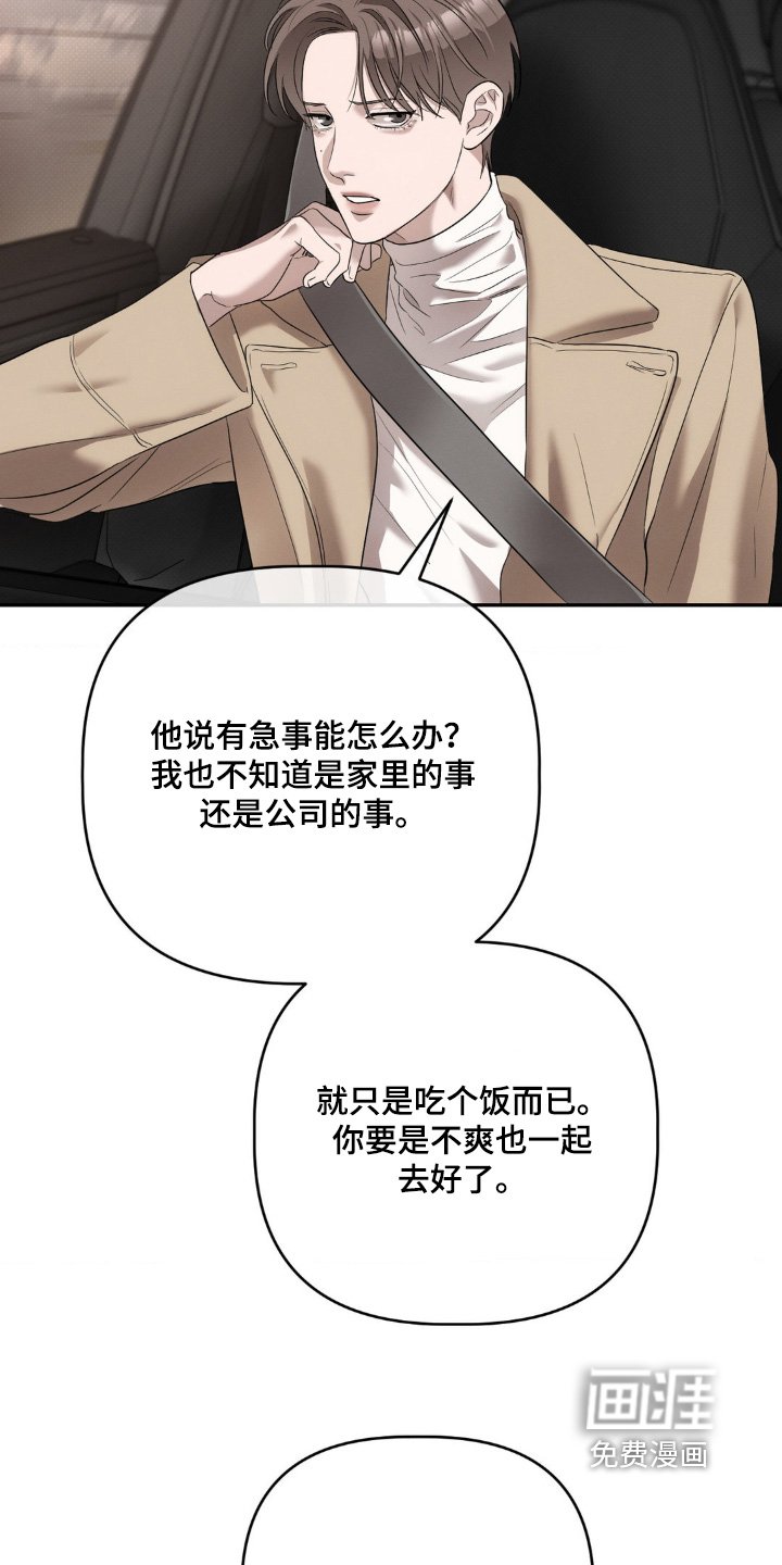 第40章：我走了