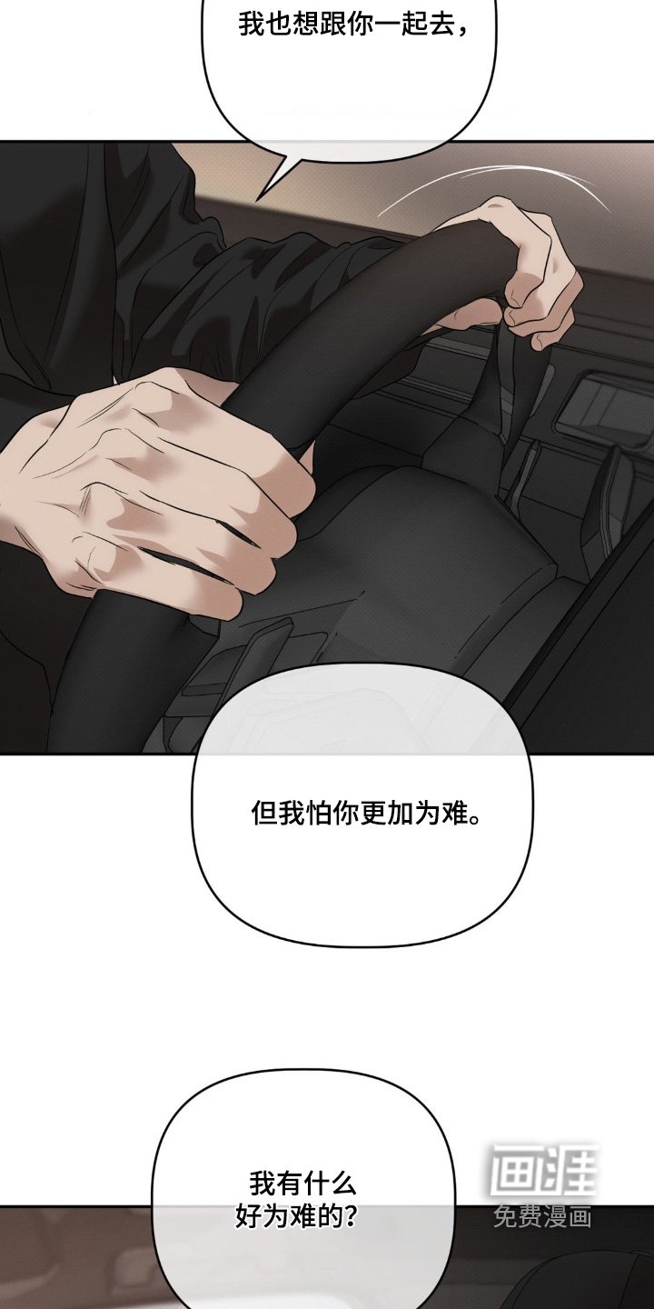 第40章：我走了