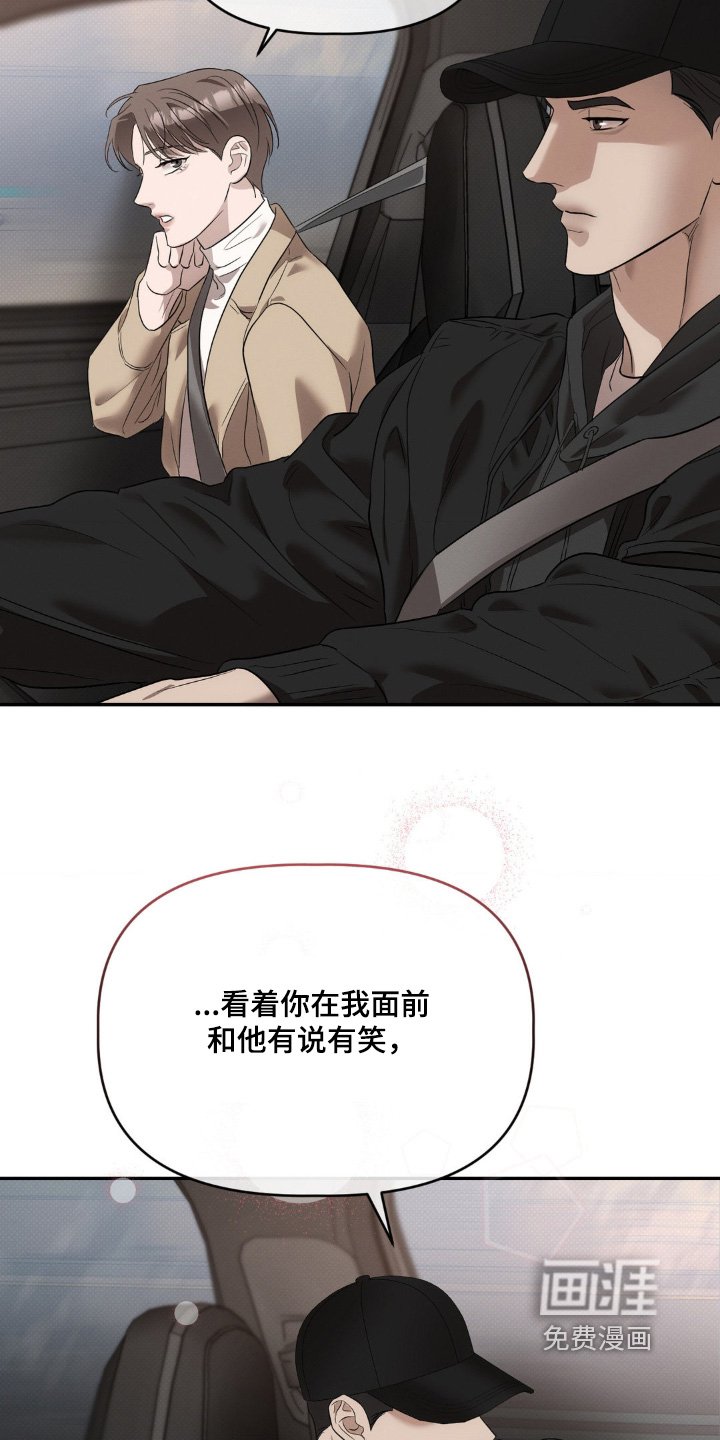 第40章：我走了