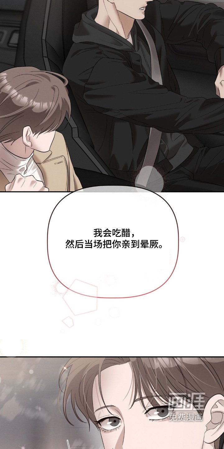 第40章：我走了