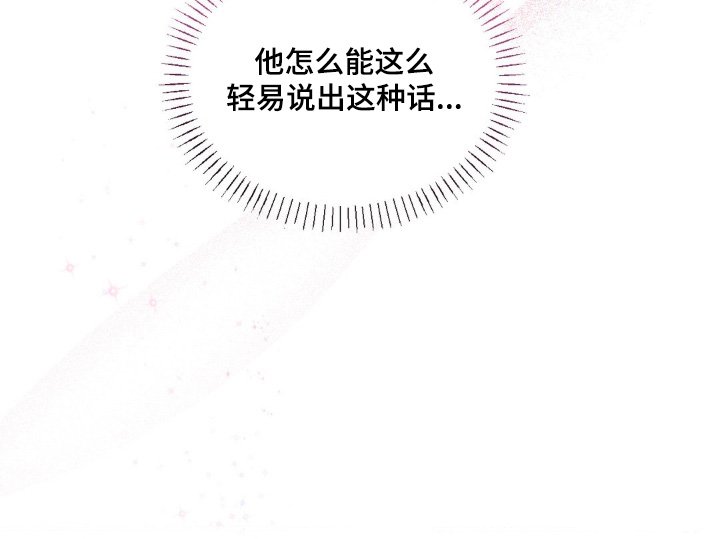 第40章：我走了