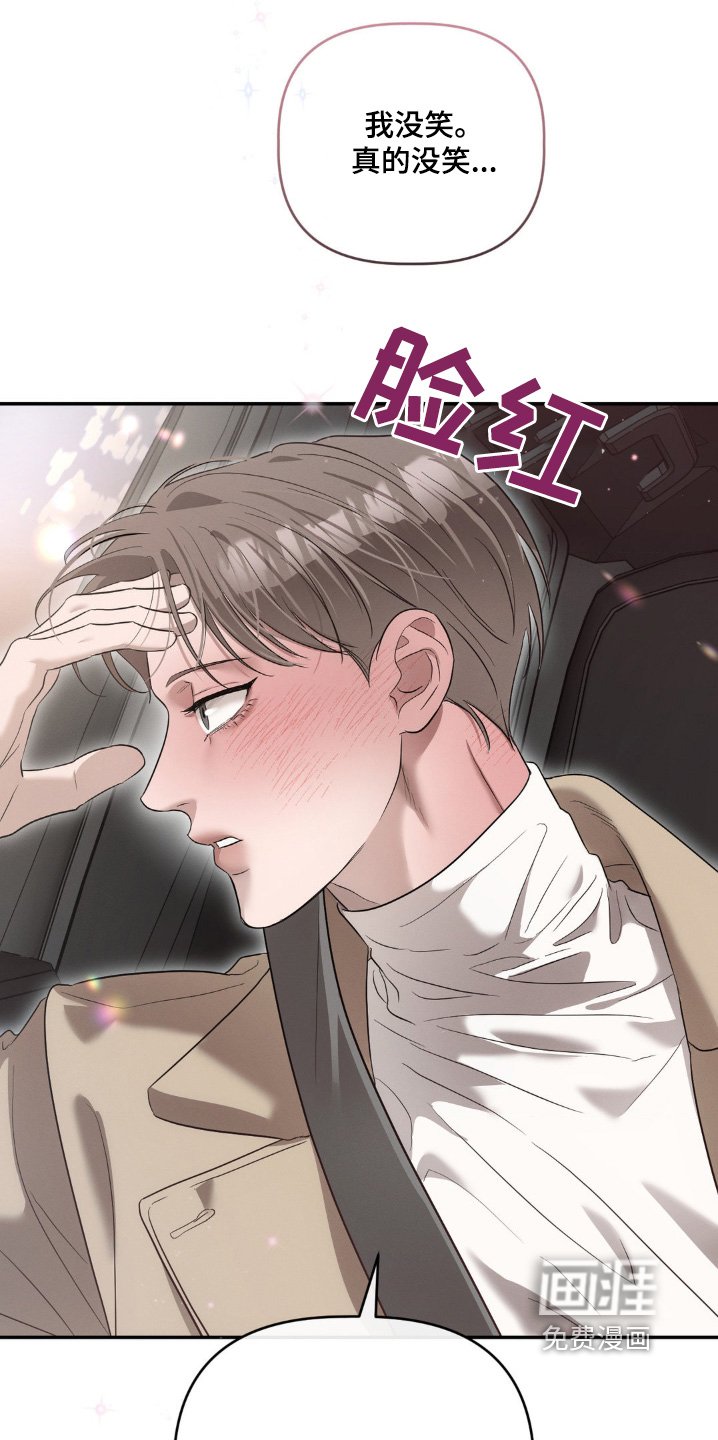 第40章：我走了