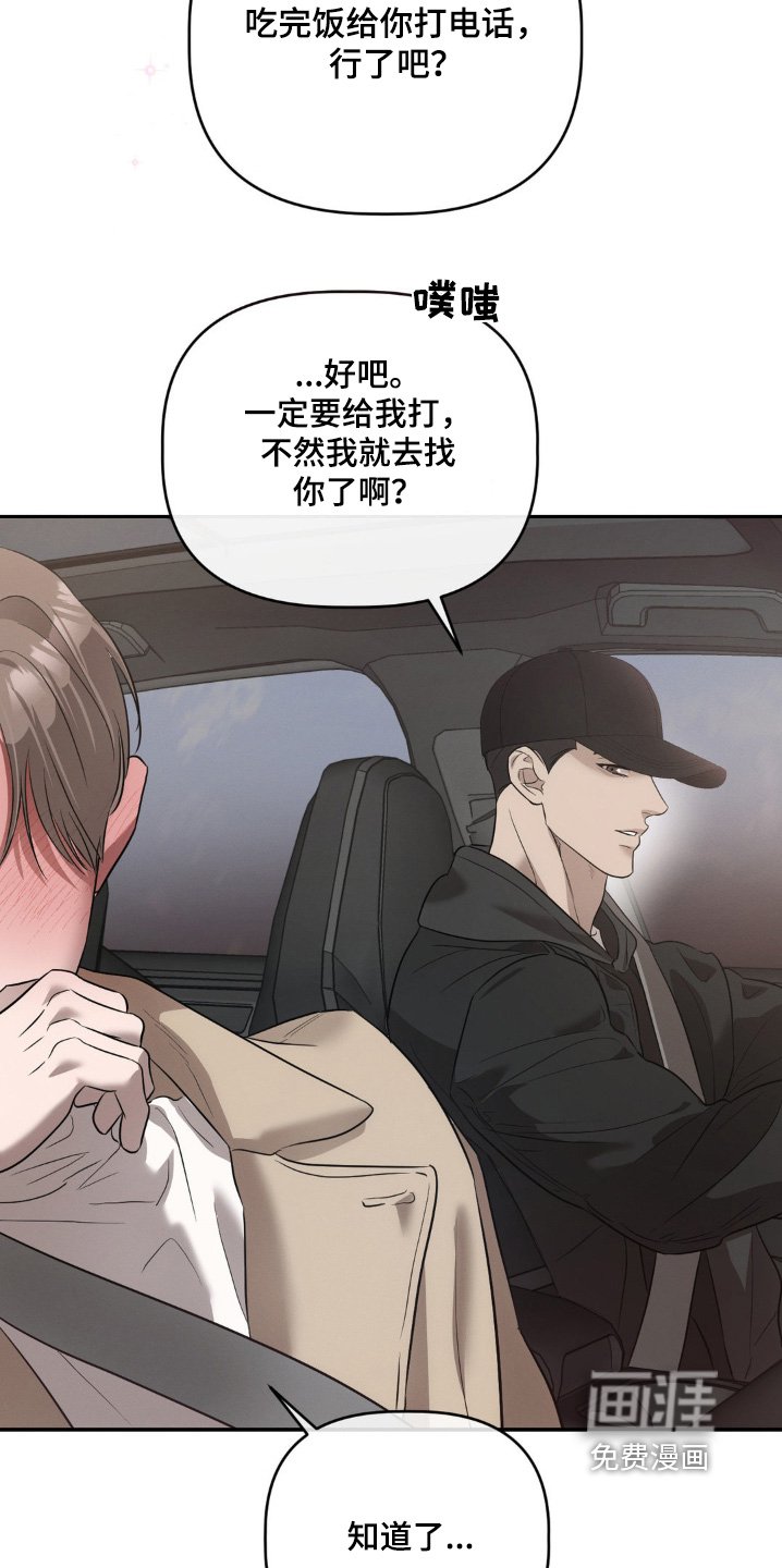 第40章：我走了