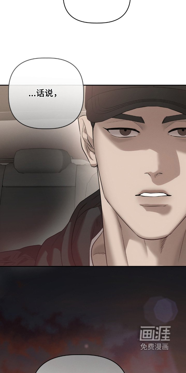 第40章：我走了
