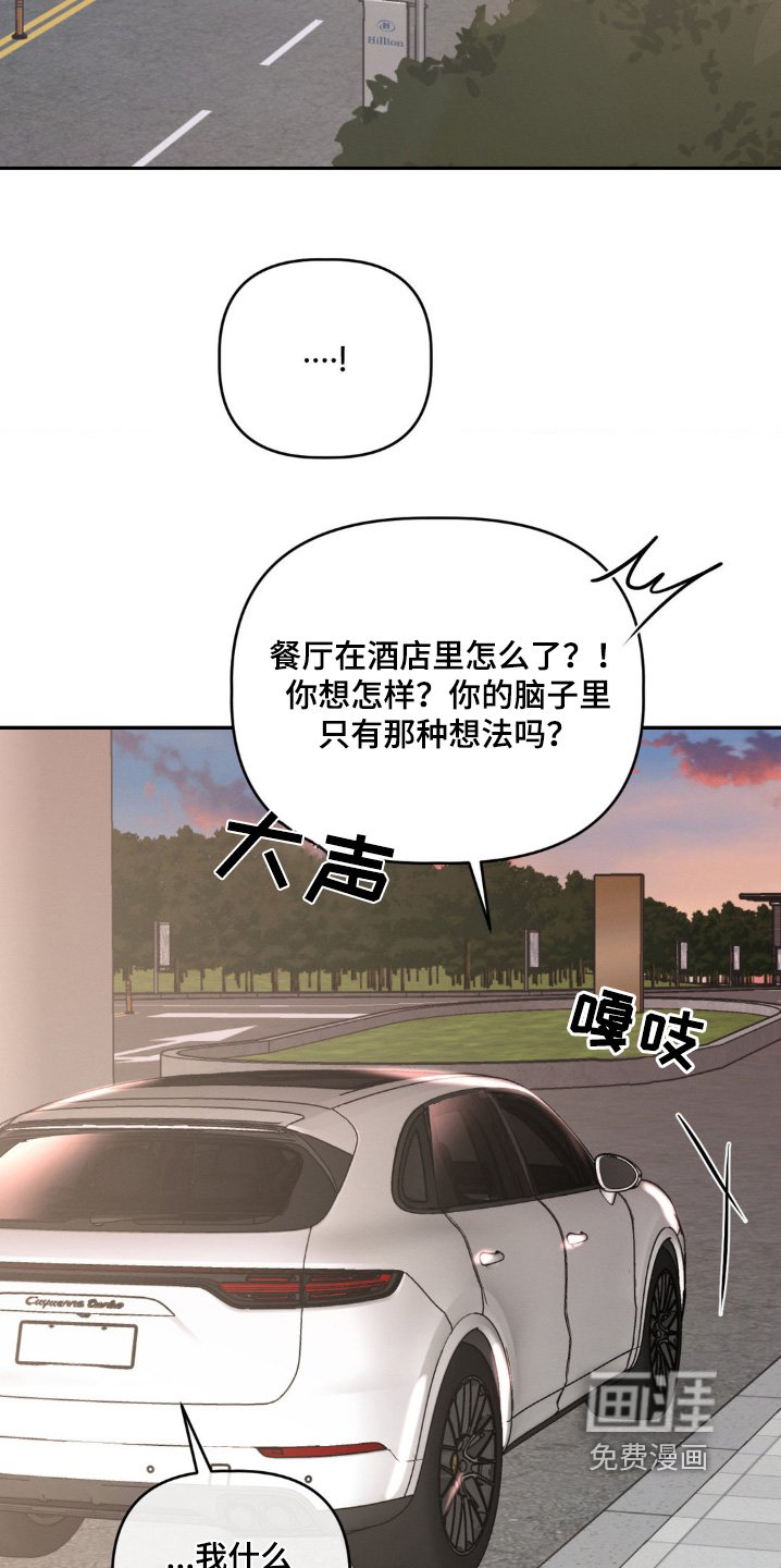 第40章：我走了