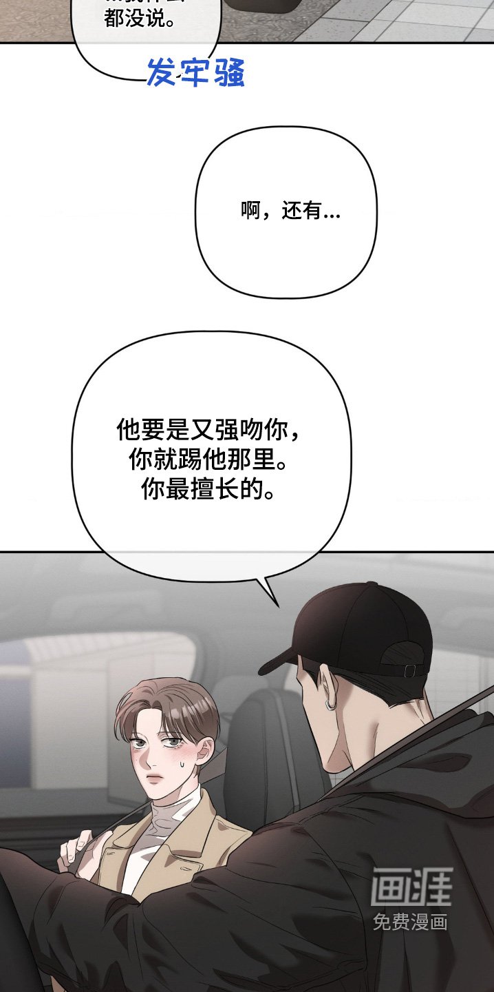 第40章：我走了
