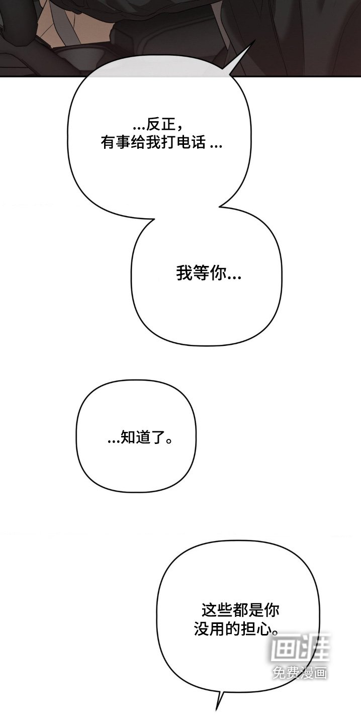 第40章：我走了