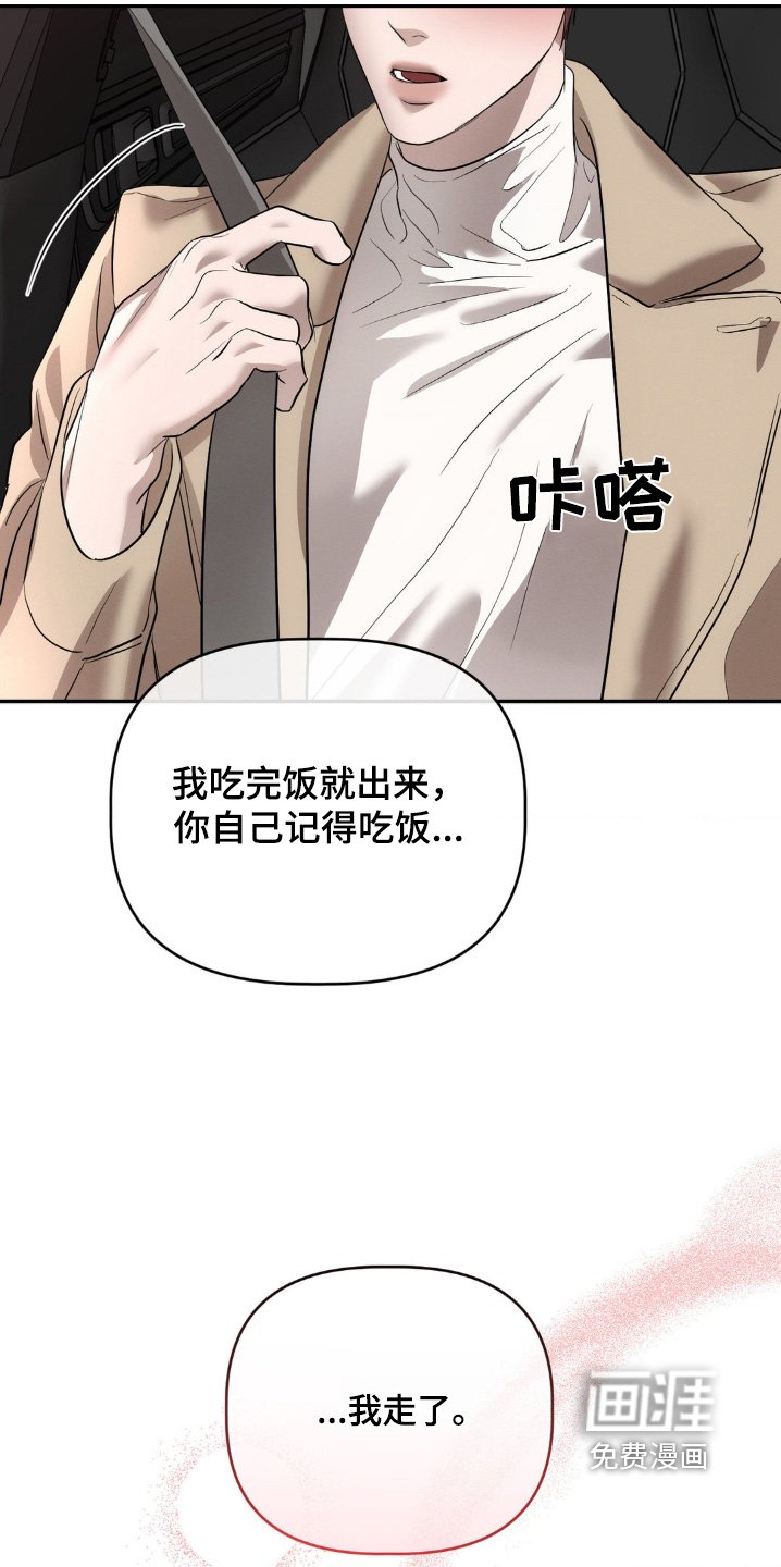 第40章：我走了