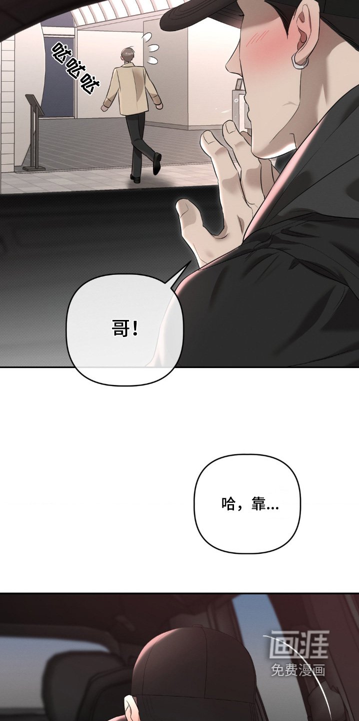 第40章：我走了