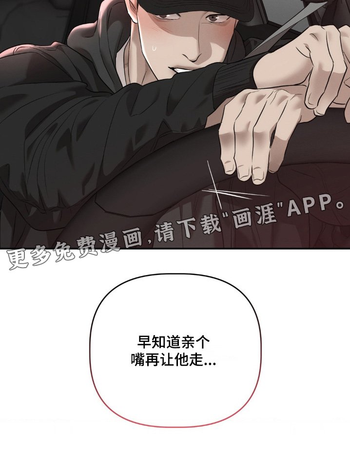 第40章：我走了
