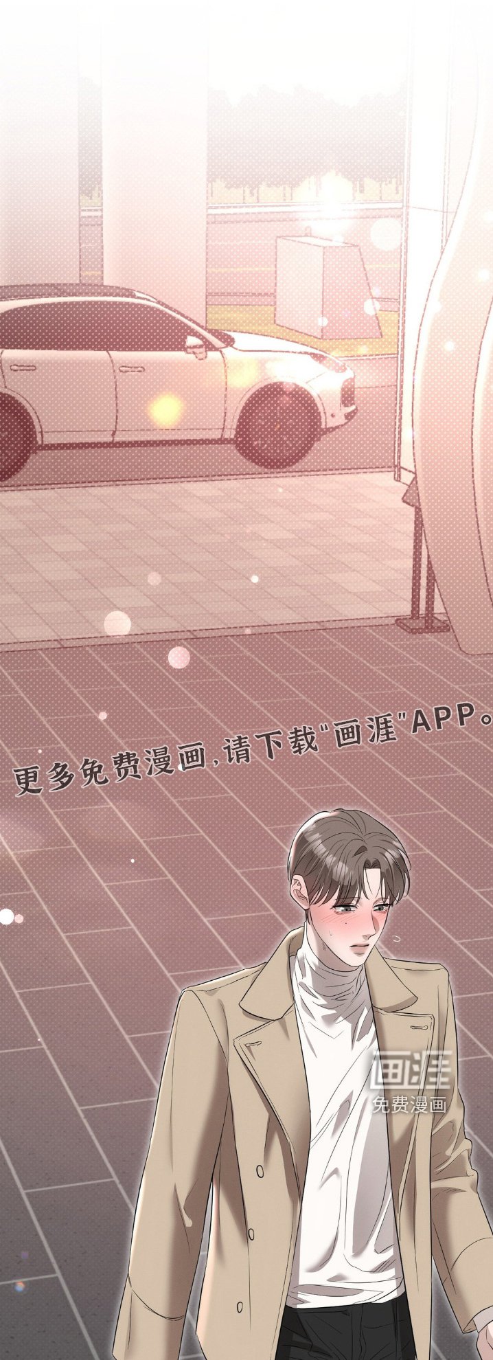 第41章：必须去做