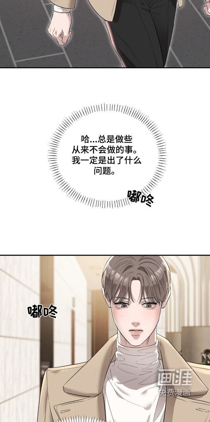 第41章：必须去做