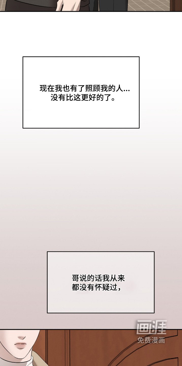 第41章：必须去做