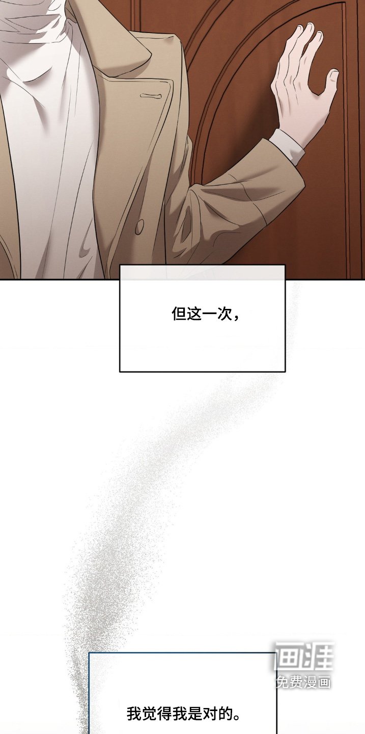第41章：必须去做