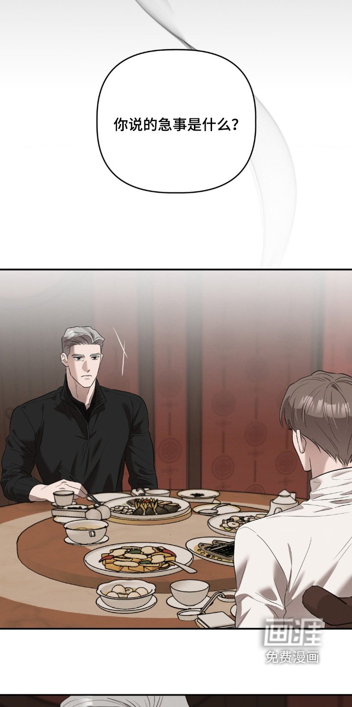 第41章：必须去做