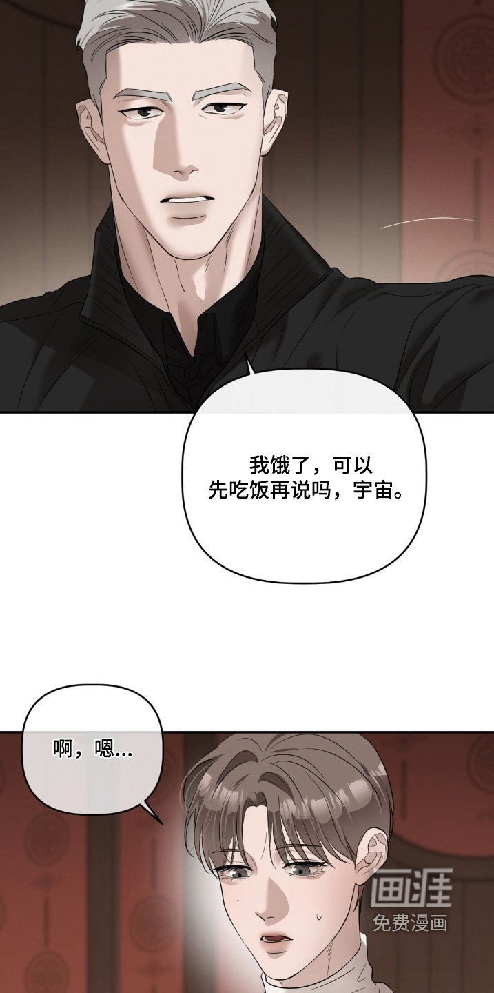 第41章：必须去做