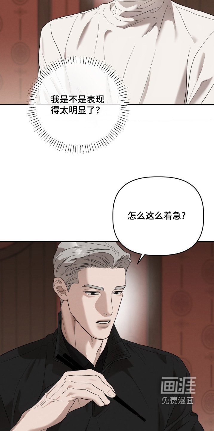第41章：必须去做