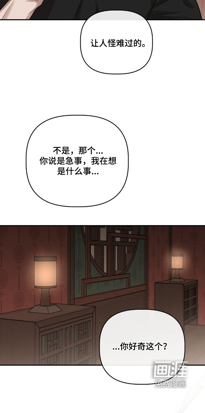 第41章：必须去做