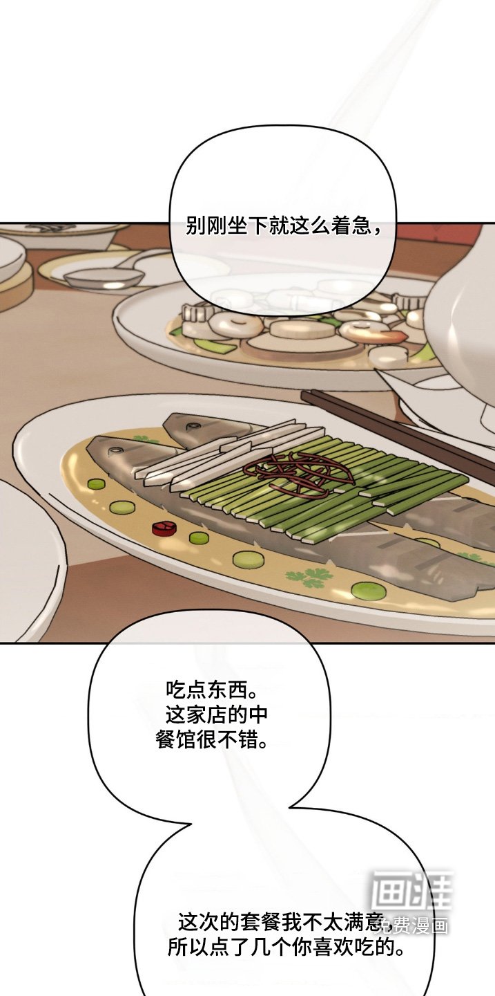 第41章：必须去做