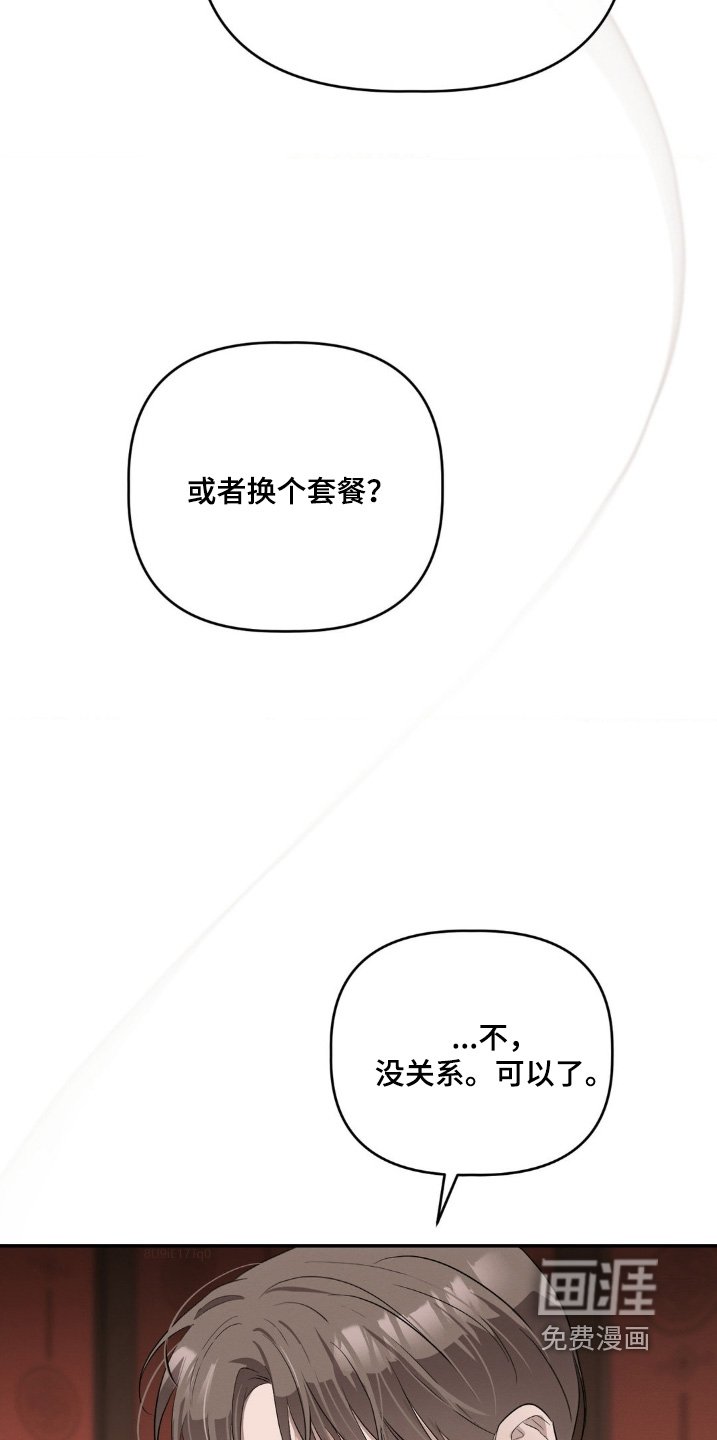 第41章：必须去做
