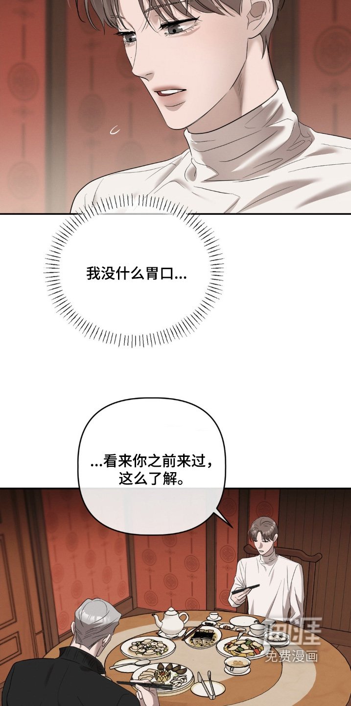 第41章：必须去做