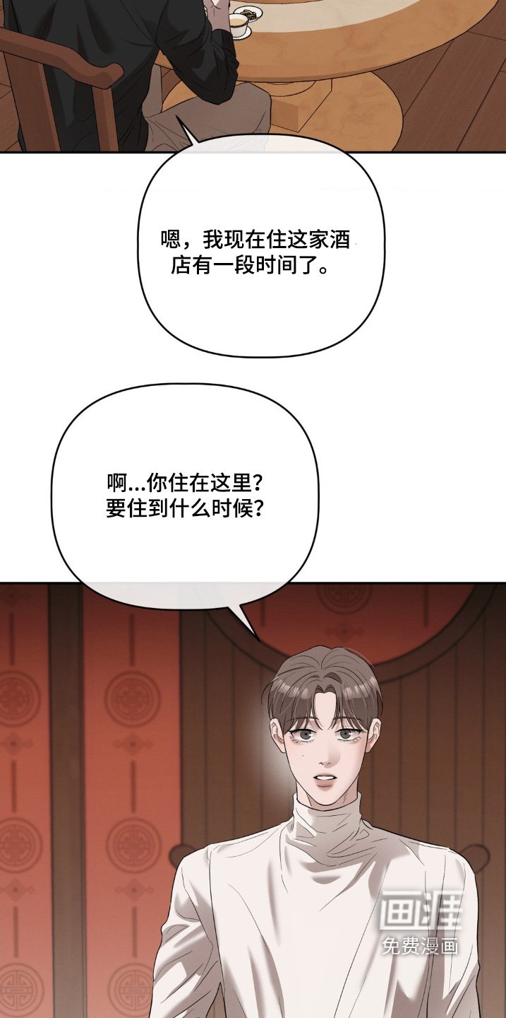 第41章：必须去做