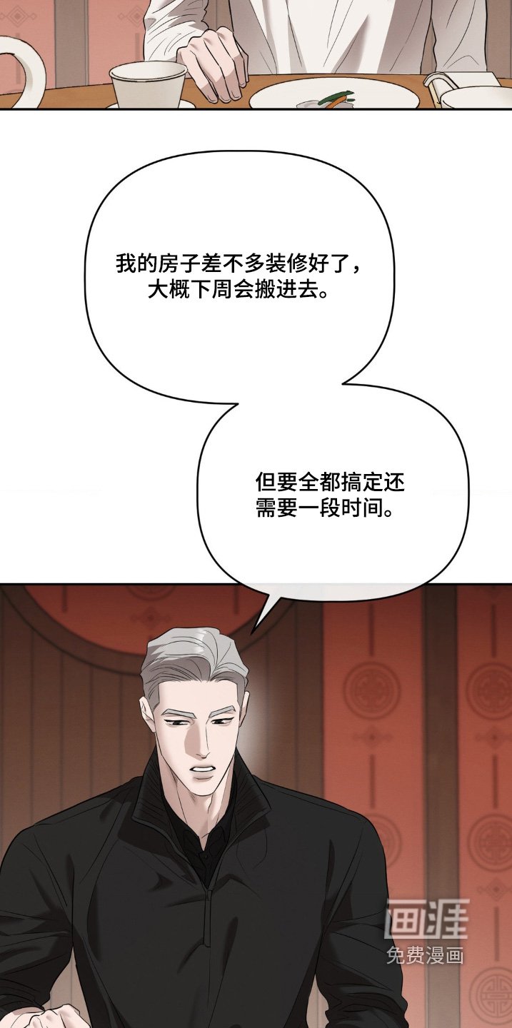 第41章：必须去做