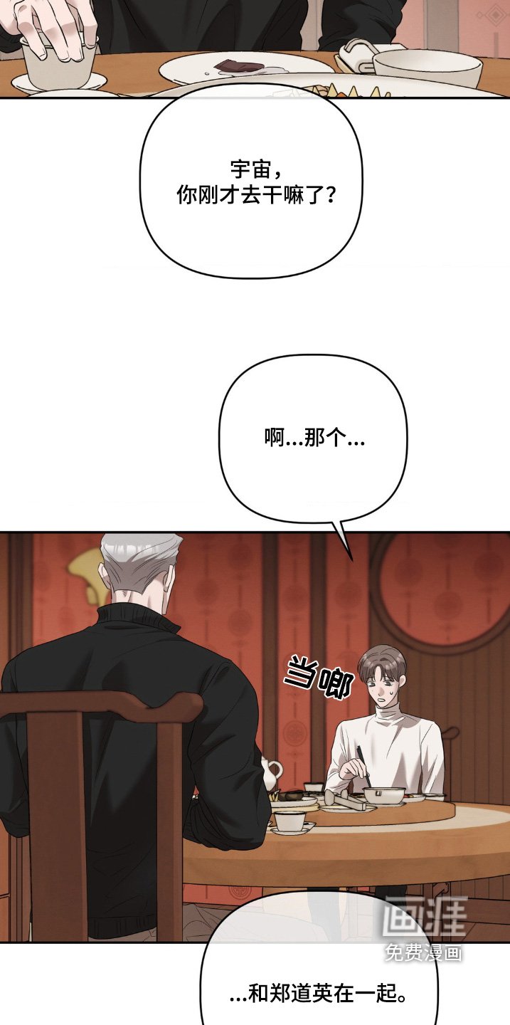 第41章：必须去做