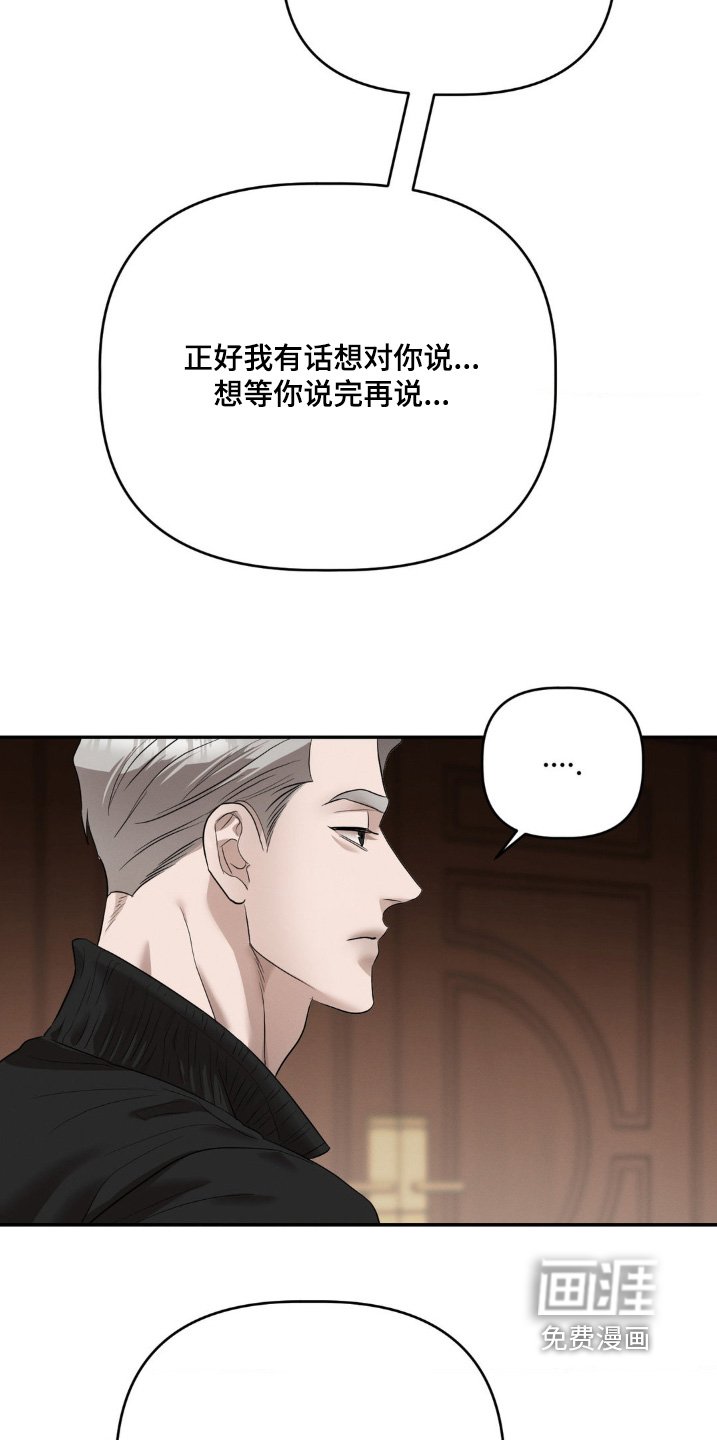 第41章：必须去做