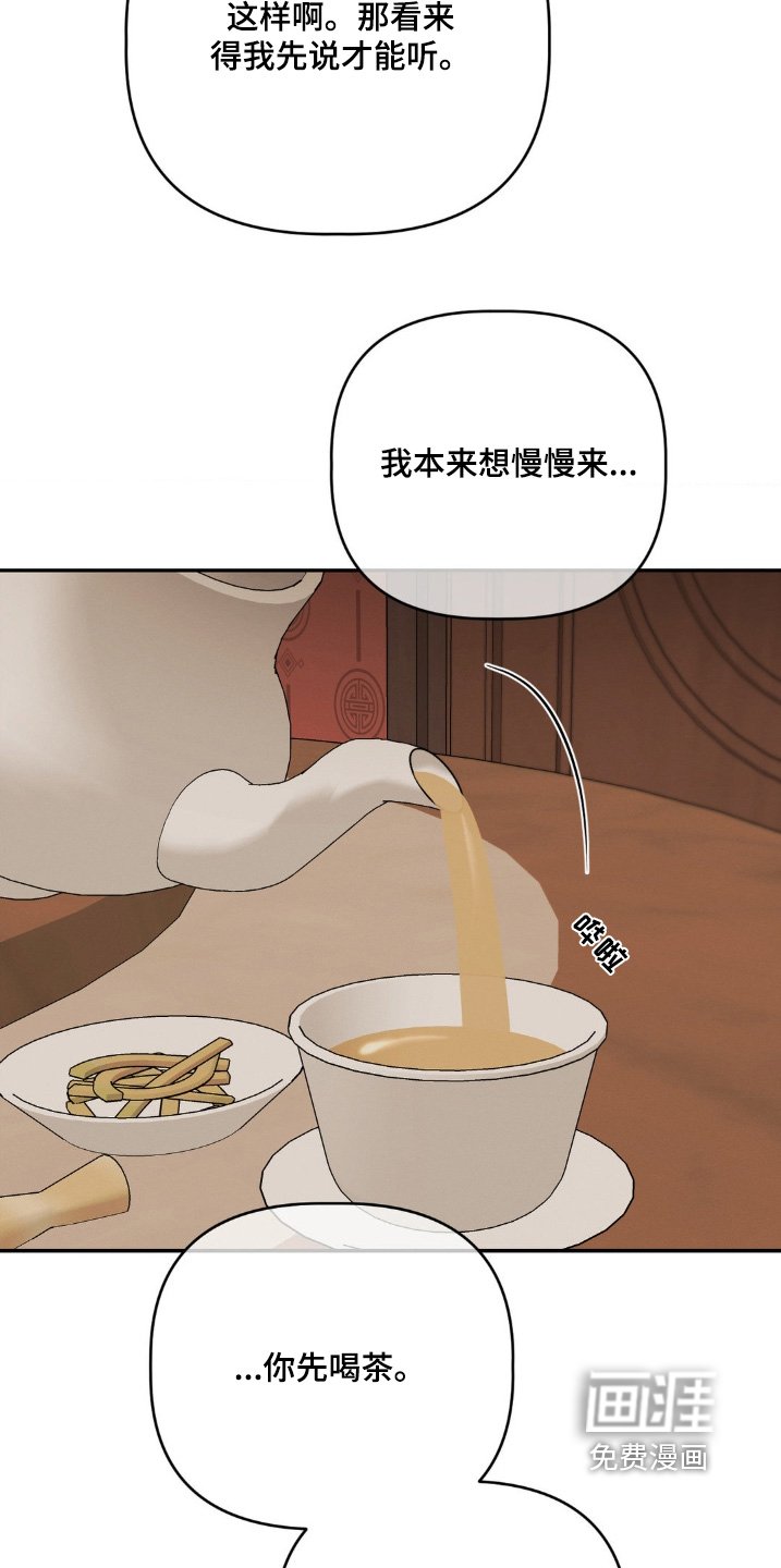 第41章：必须去做