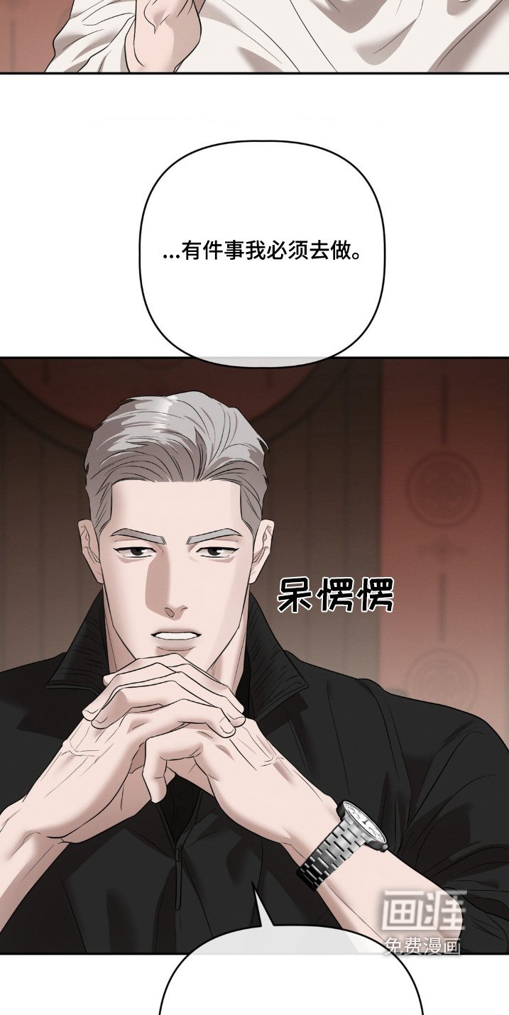 第41章：必须去做