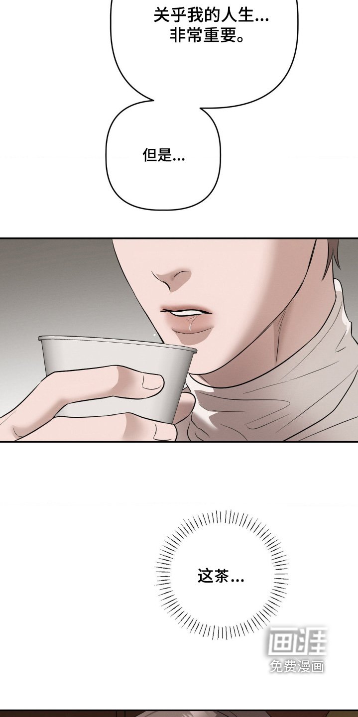 第41章：必须去做