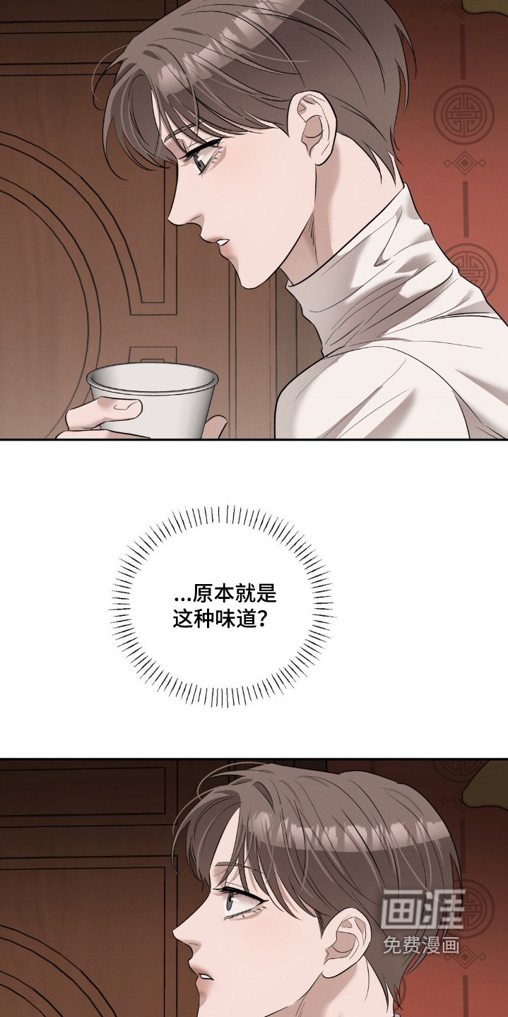 第41章：必须去做