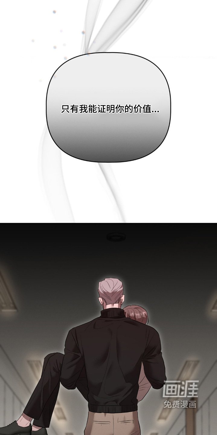 第42章：去哪里了
