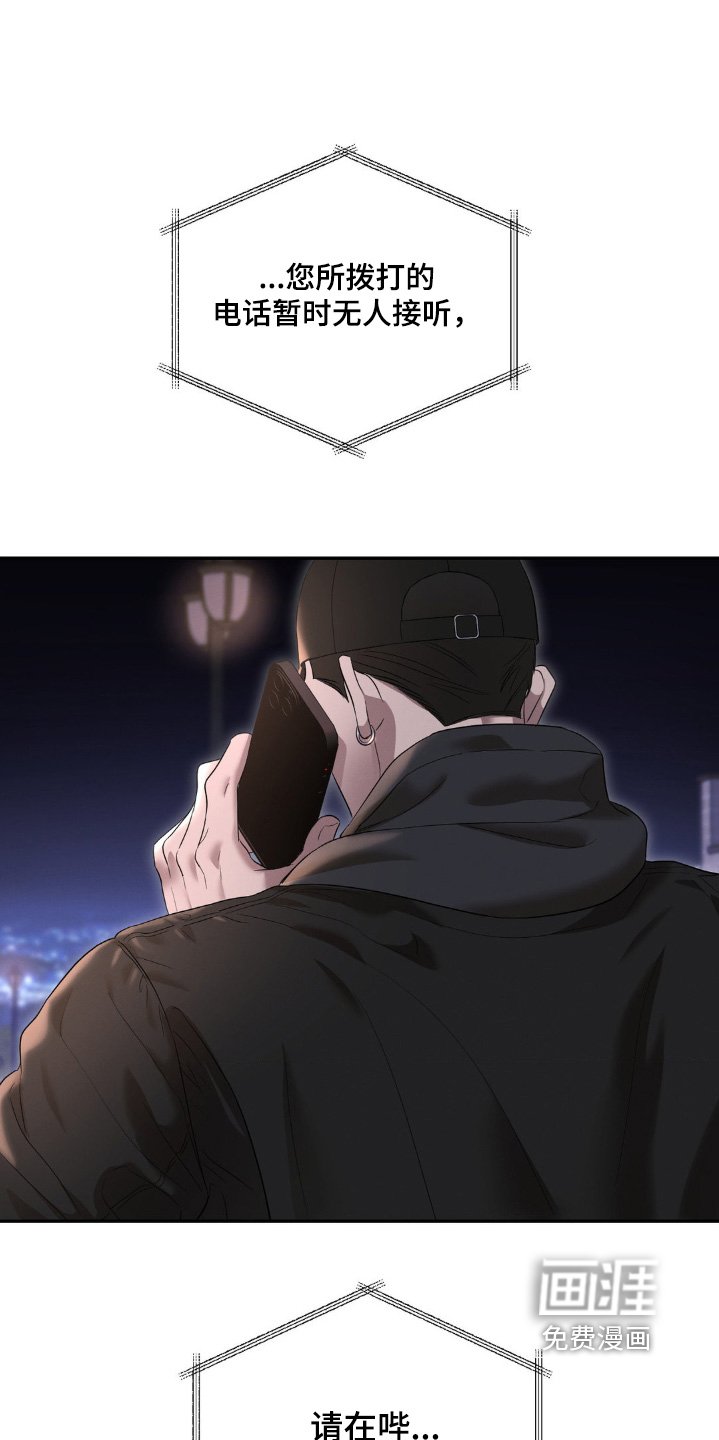 第42章：去哪里了