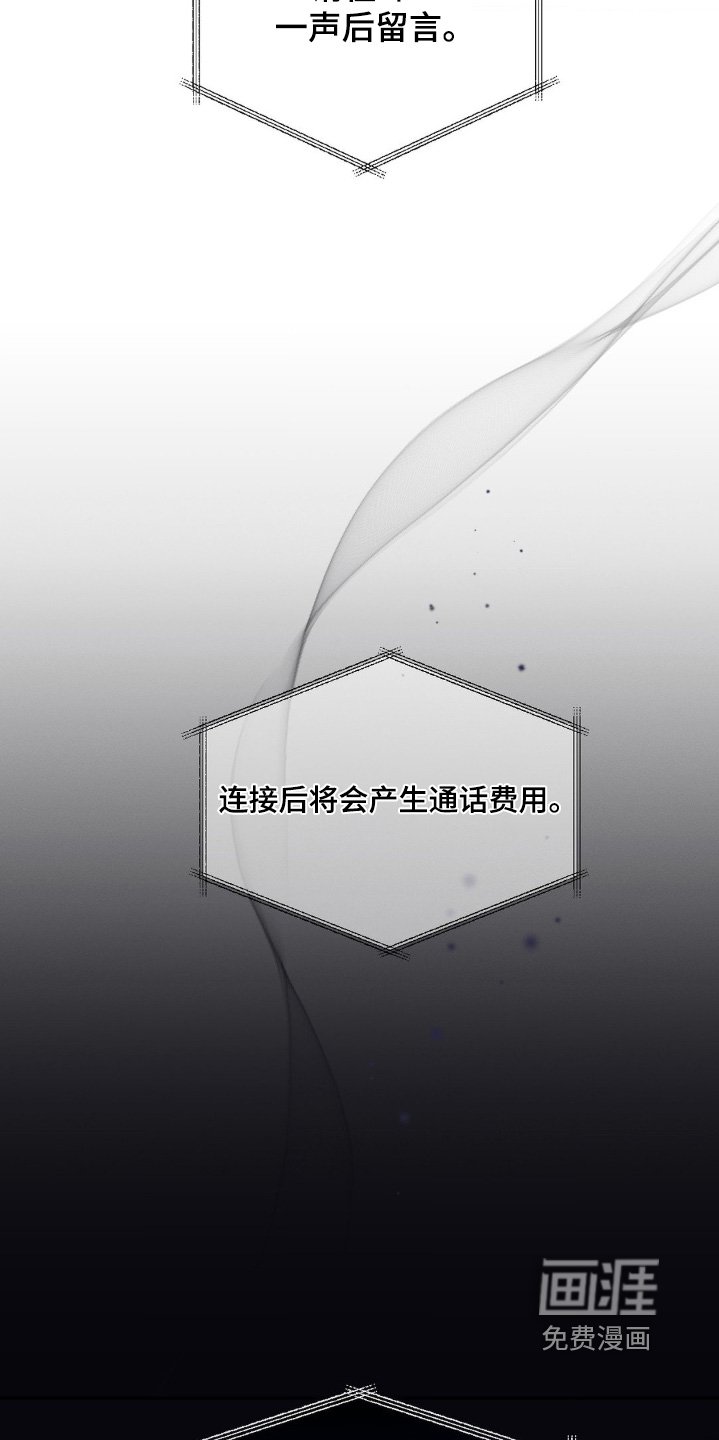 第42章：去哪里了
