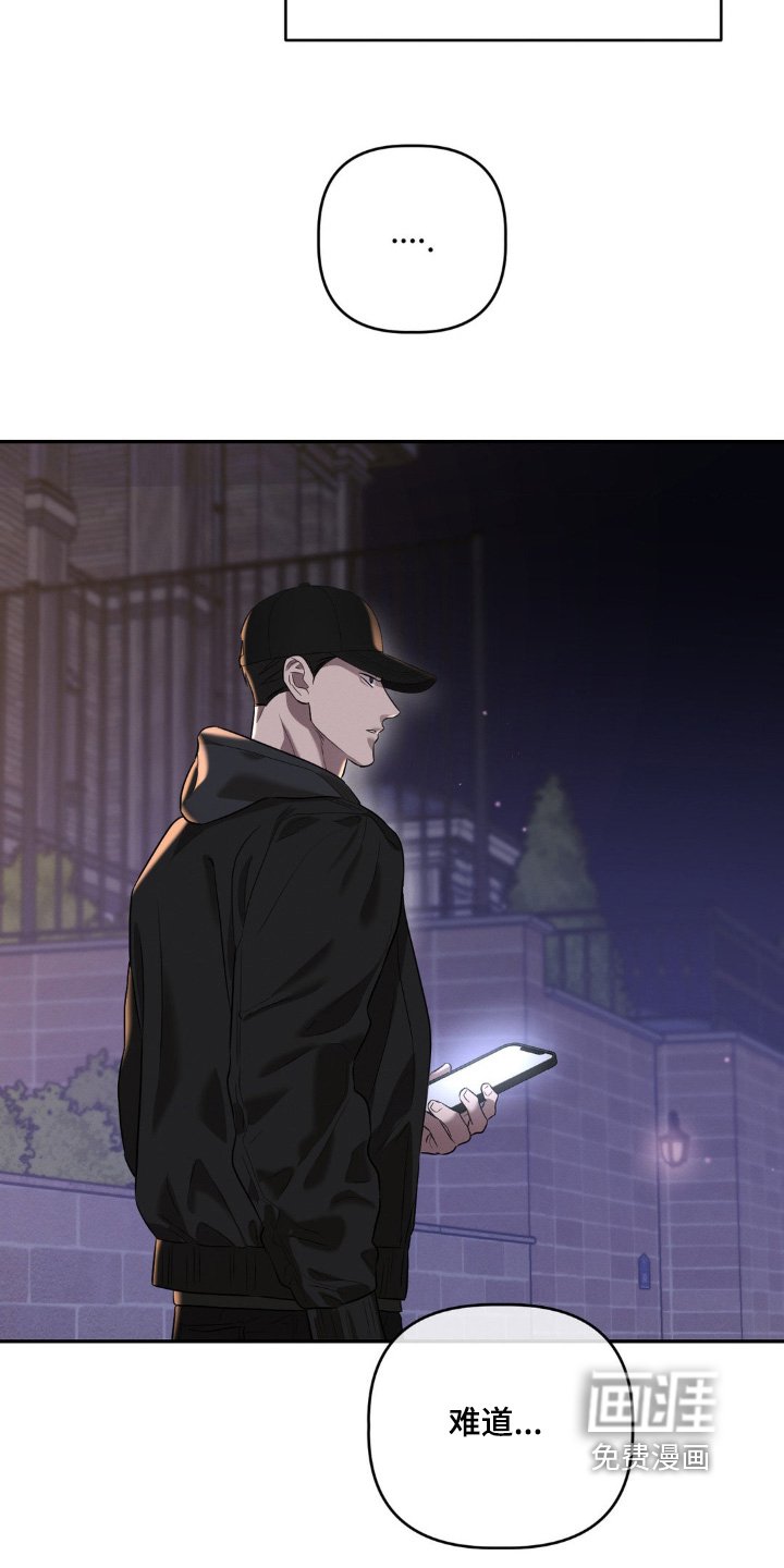 第42章：去哪里了