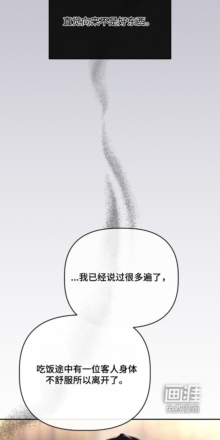 第42章：去哪里了