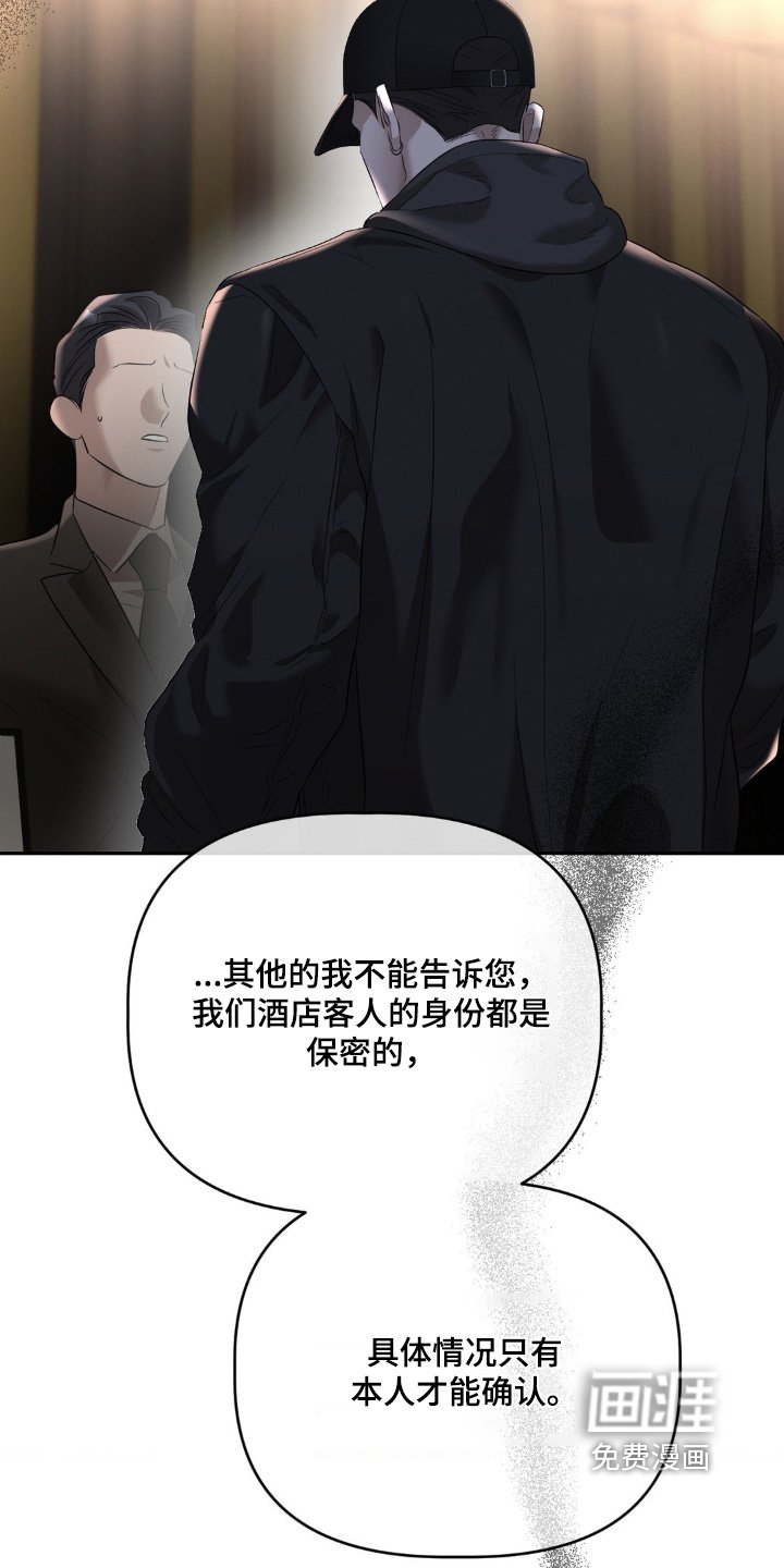 第42章：去哪里了