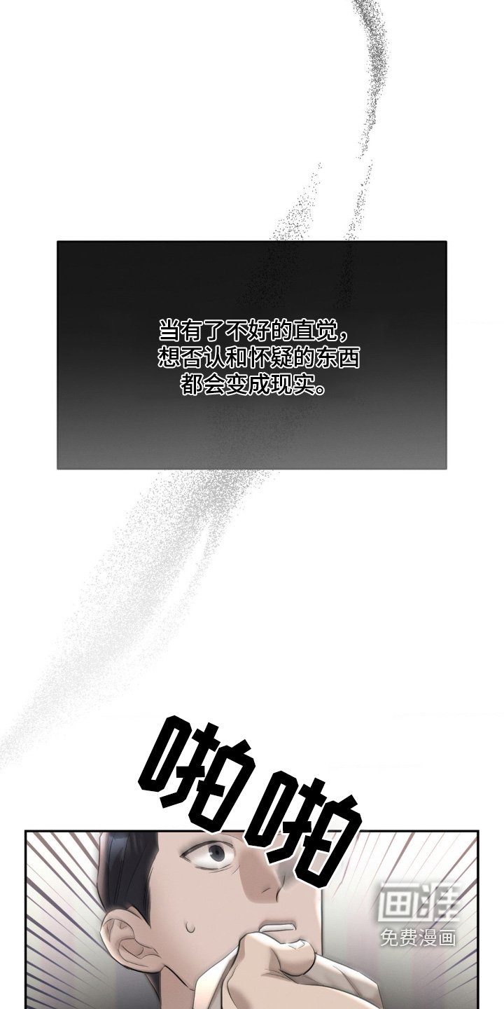 第42章：去哪里了