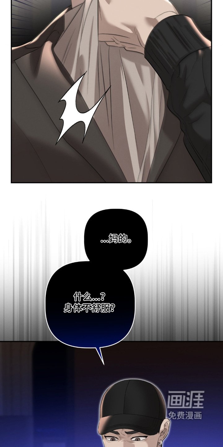 第42章：去哪里了