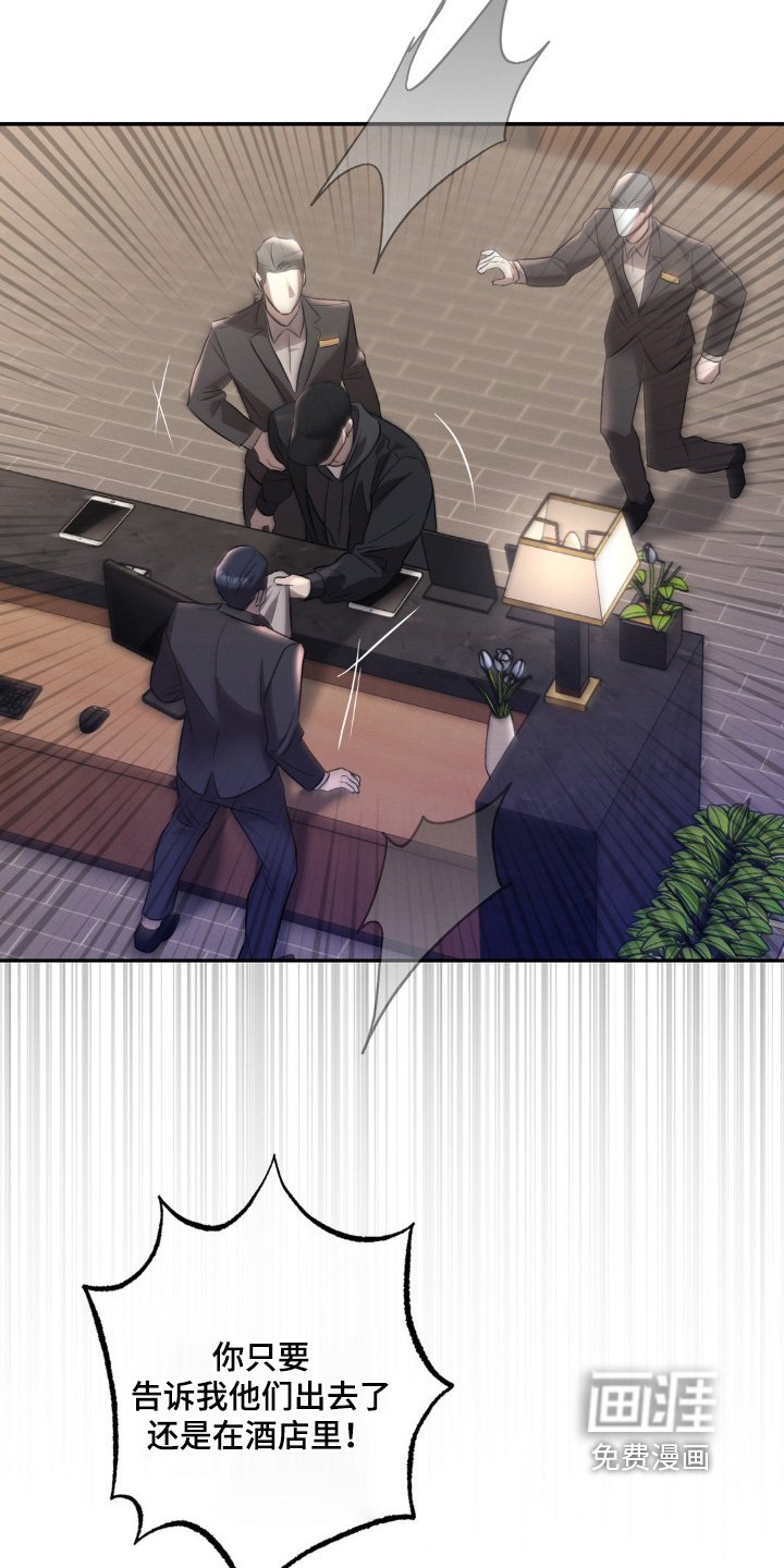 第42章：去哪里了